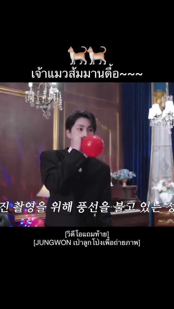 @โจว จุด นอมอ~