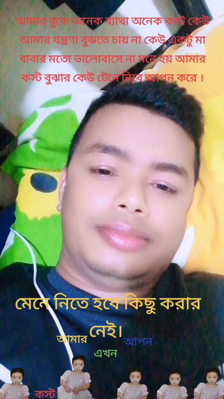 @Aabirএকা পথের পথিক আমি 🇧🇩A👍
