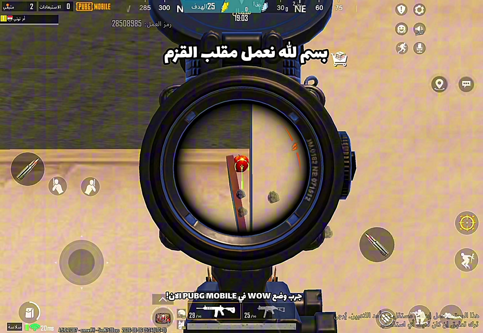 @๐ป๐ถ๐๐ถ๐๐ ๐