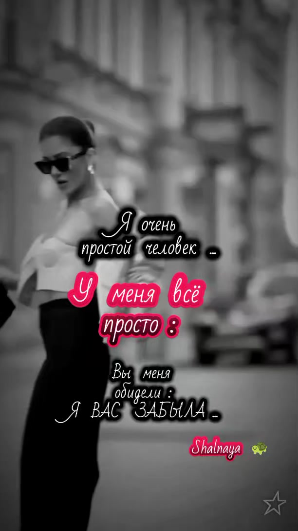 @Шальная 🐢🐢🐢
