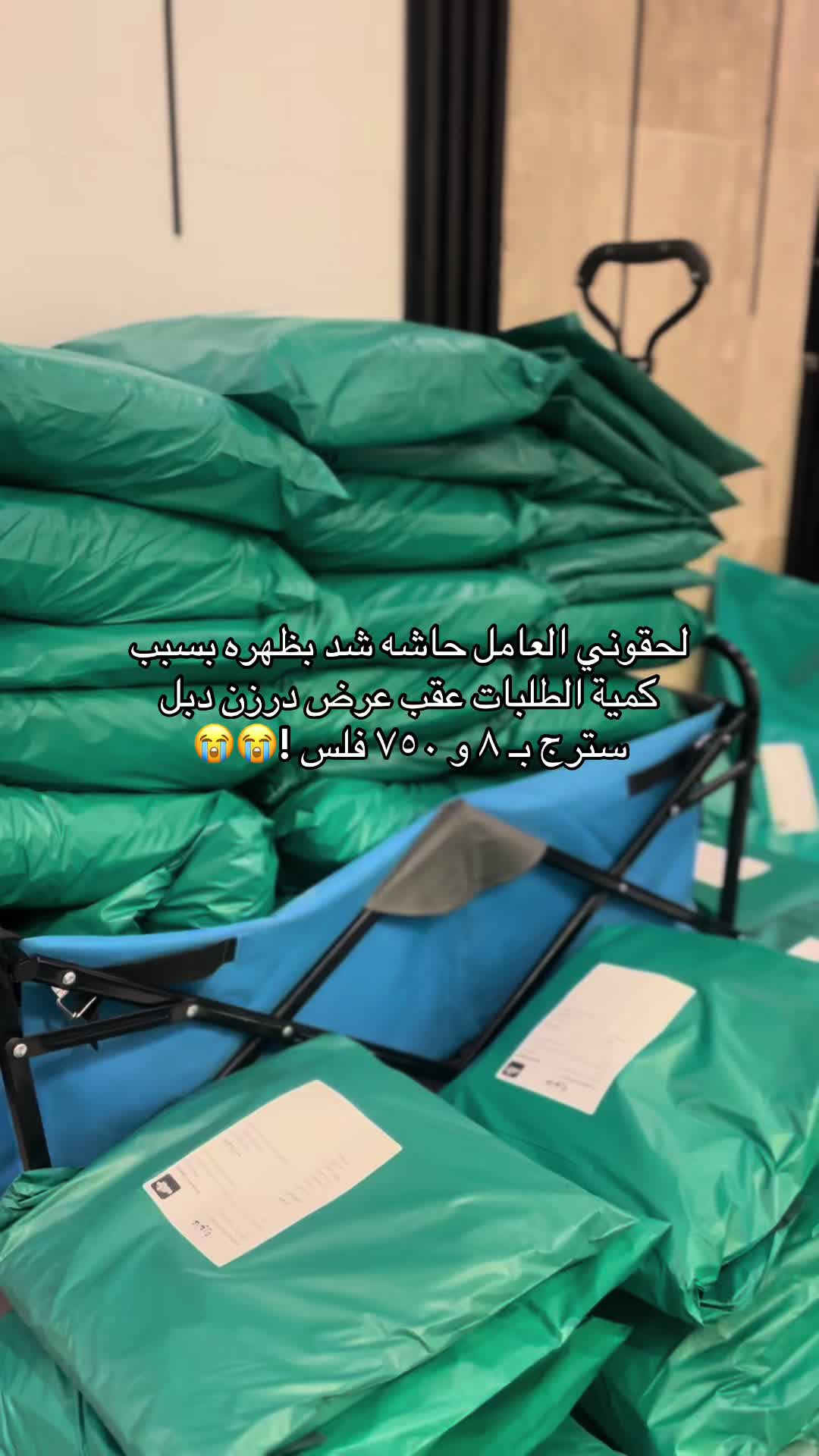@ميم أو جيم | meem Oo jeem
