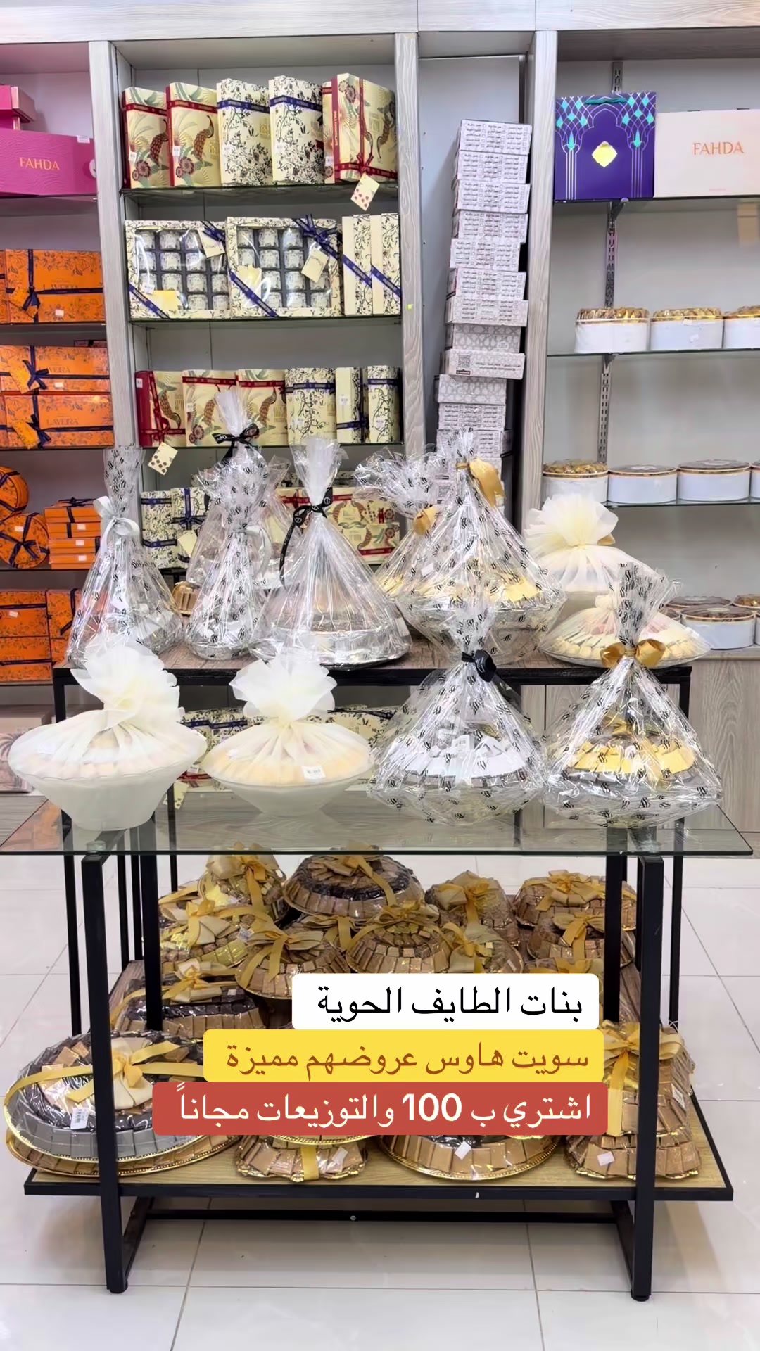 @سارة العتيبي | اطياب سارة 🌸.