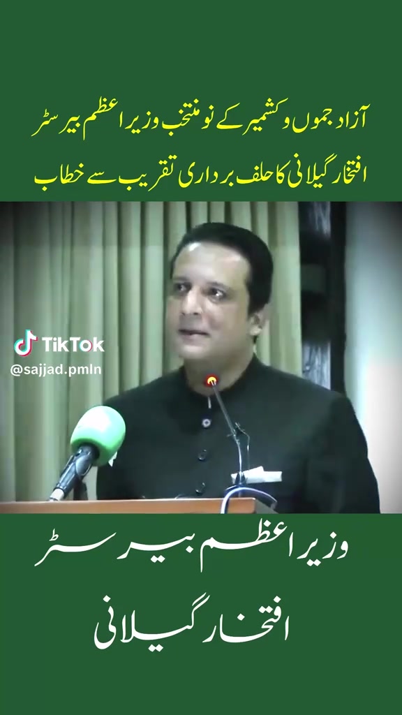 @Engr Ikram Ullah Orakzai