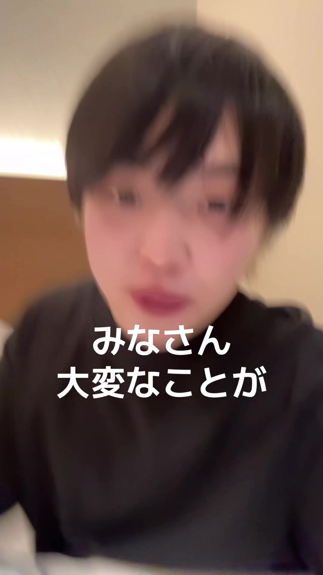 @まさみ