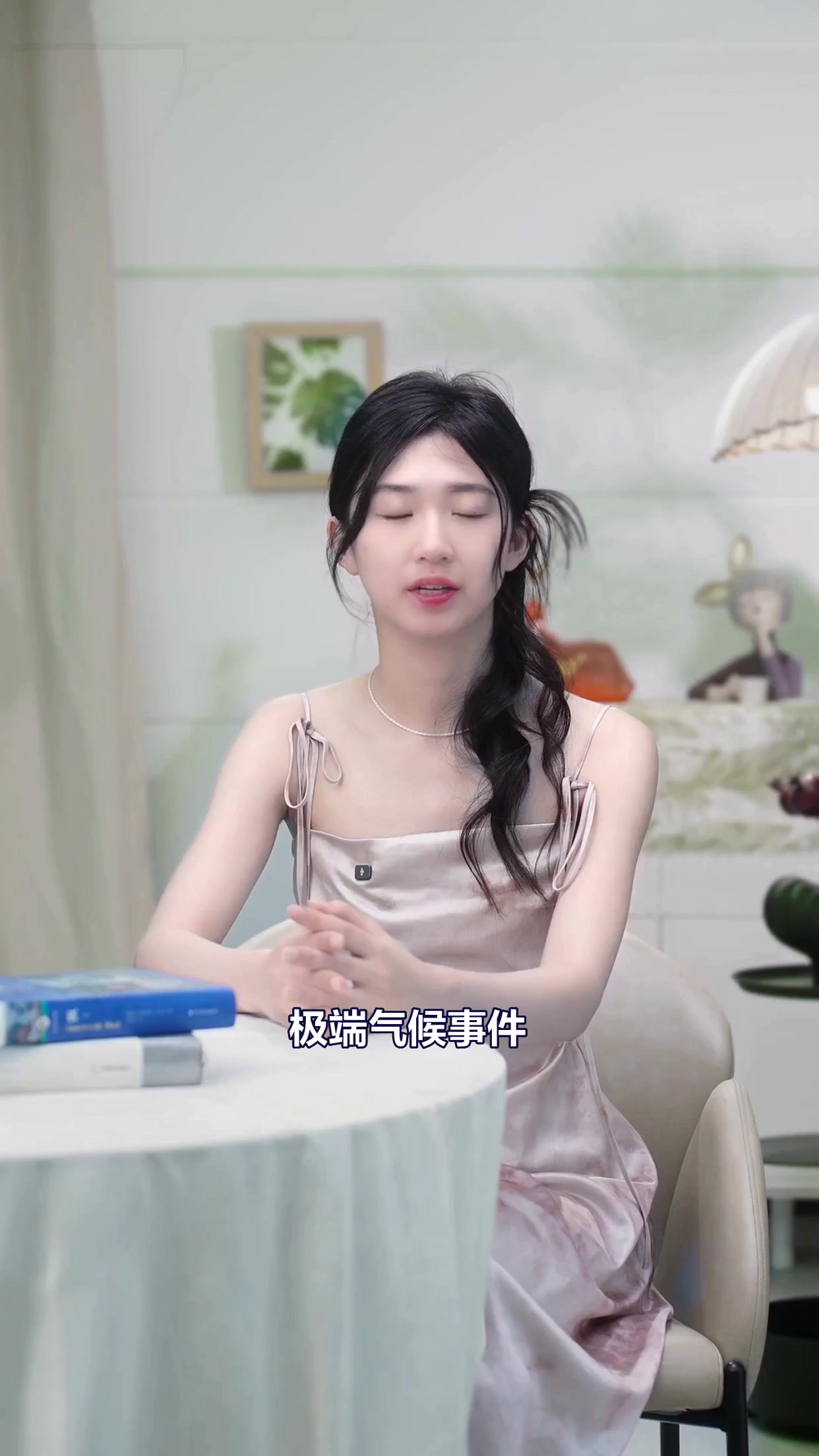 @未來之書