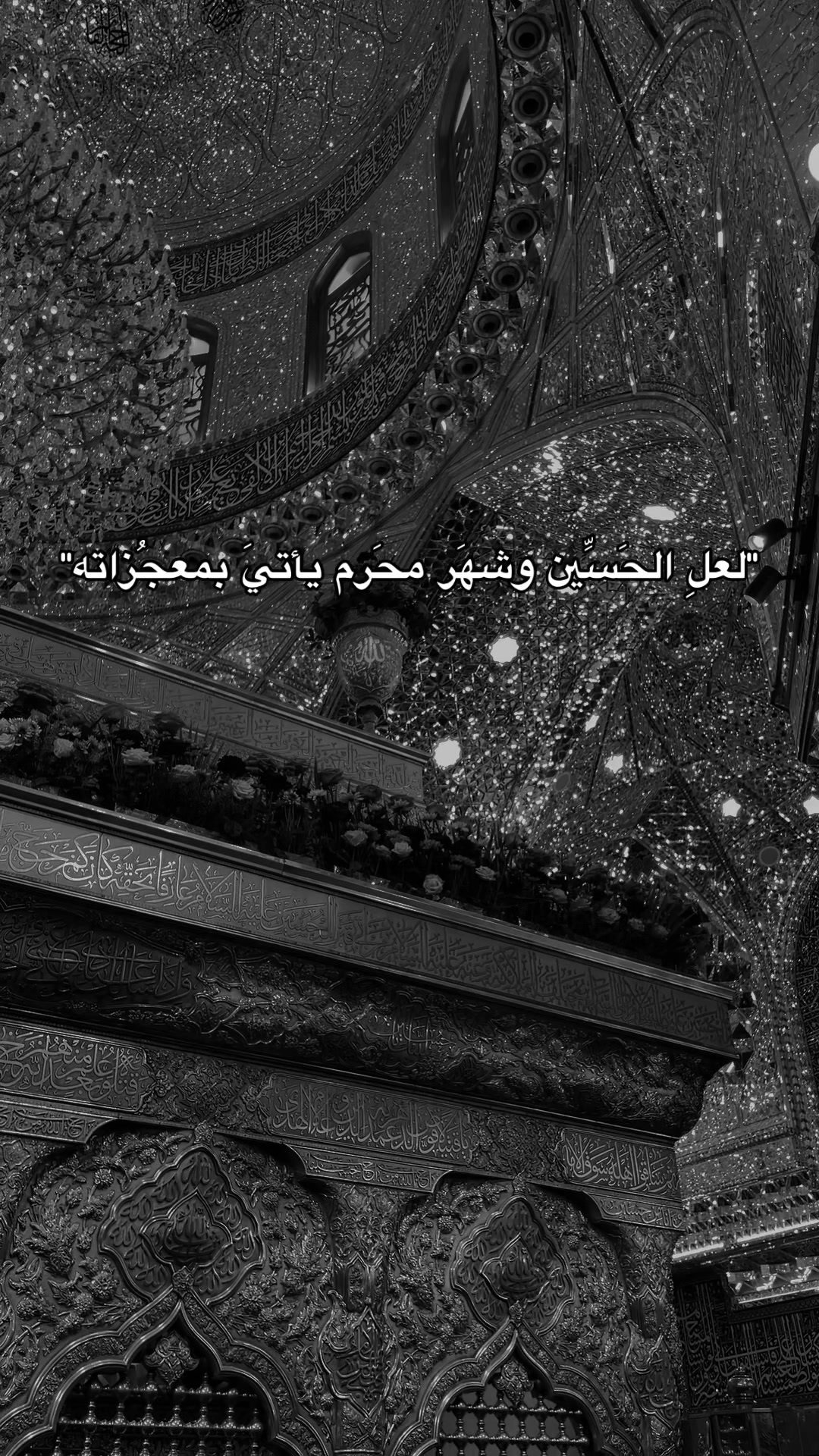 @أمنيات فاطمية 🩵🦋
