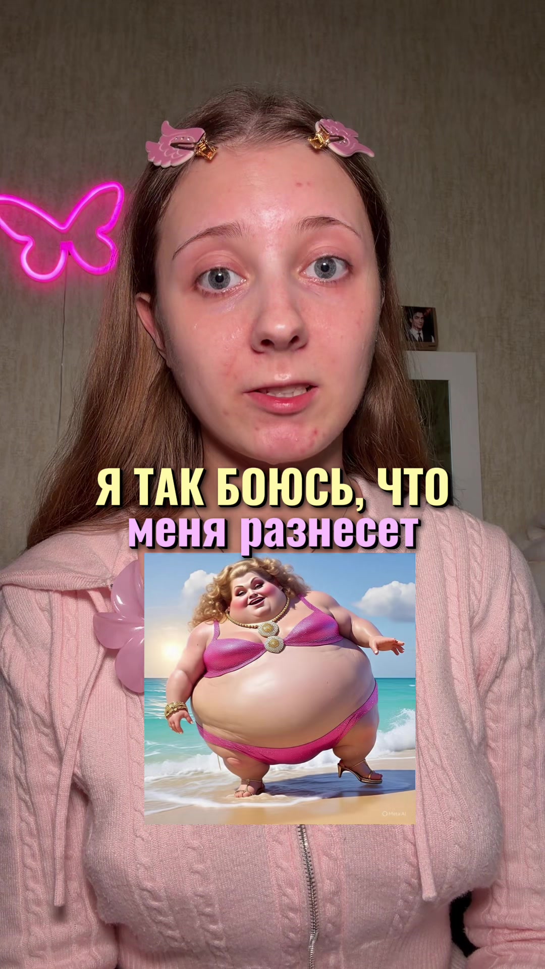 @Лума Ви