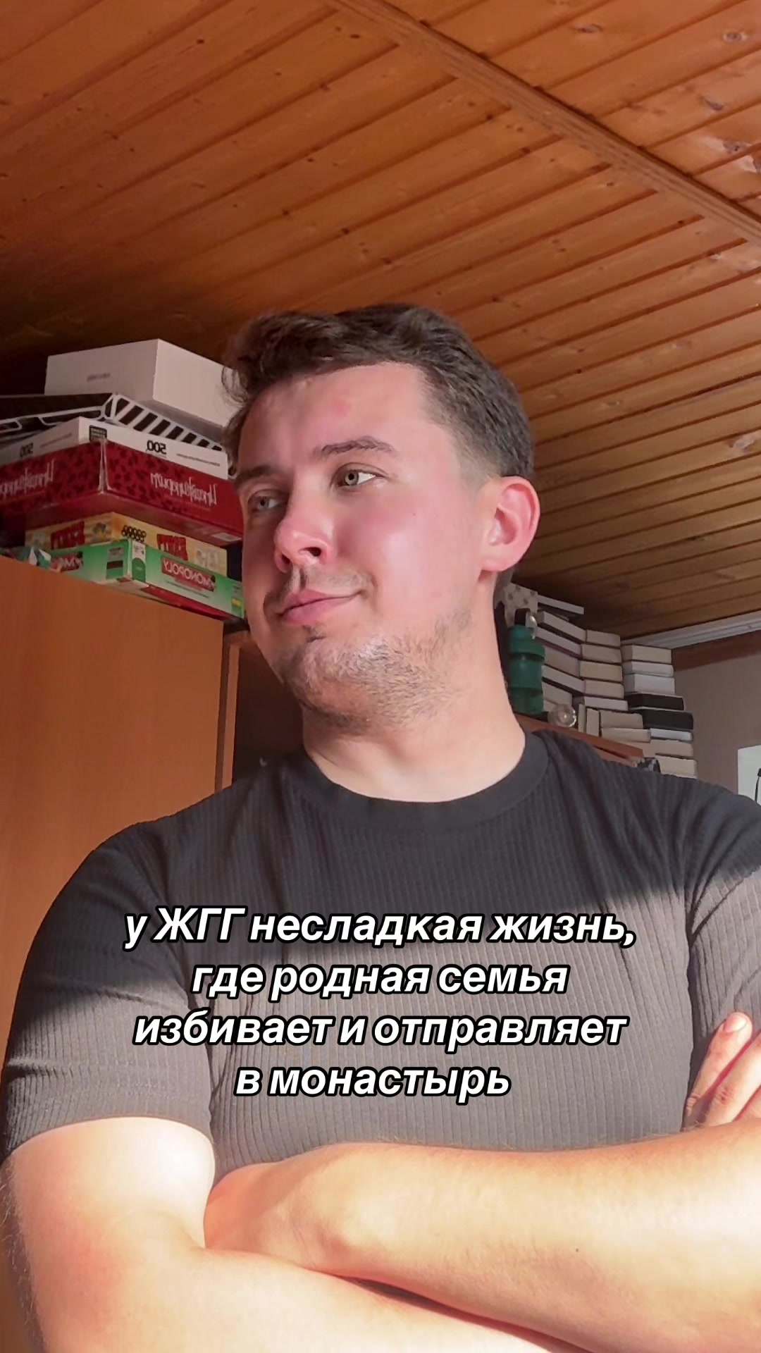 @KnigKing