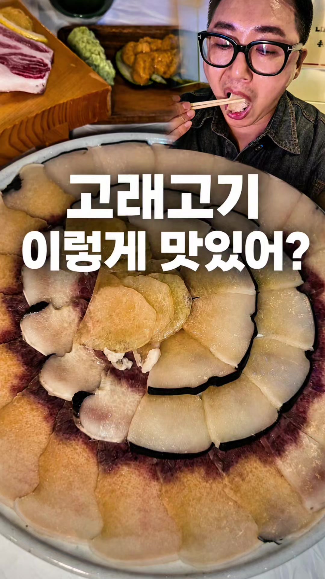 @해피문군