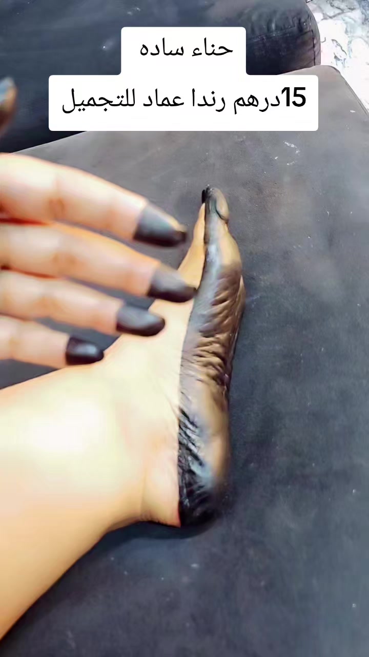 @رندا عماد للتجميل