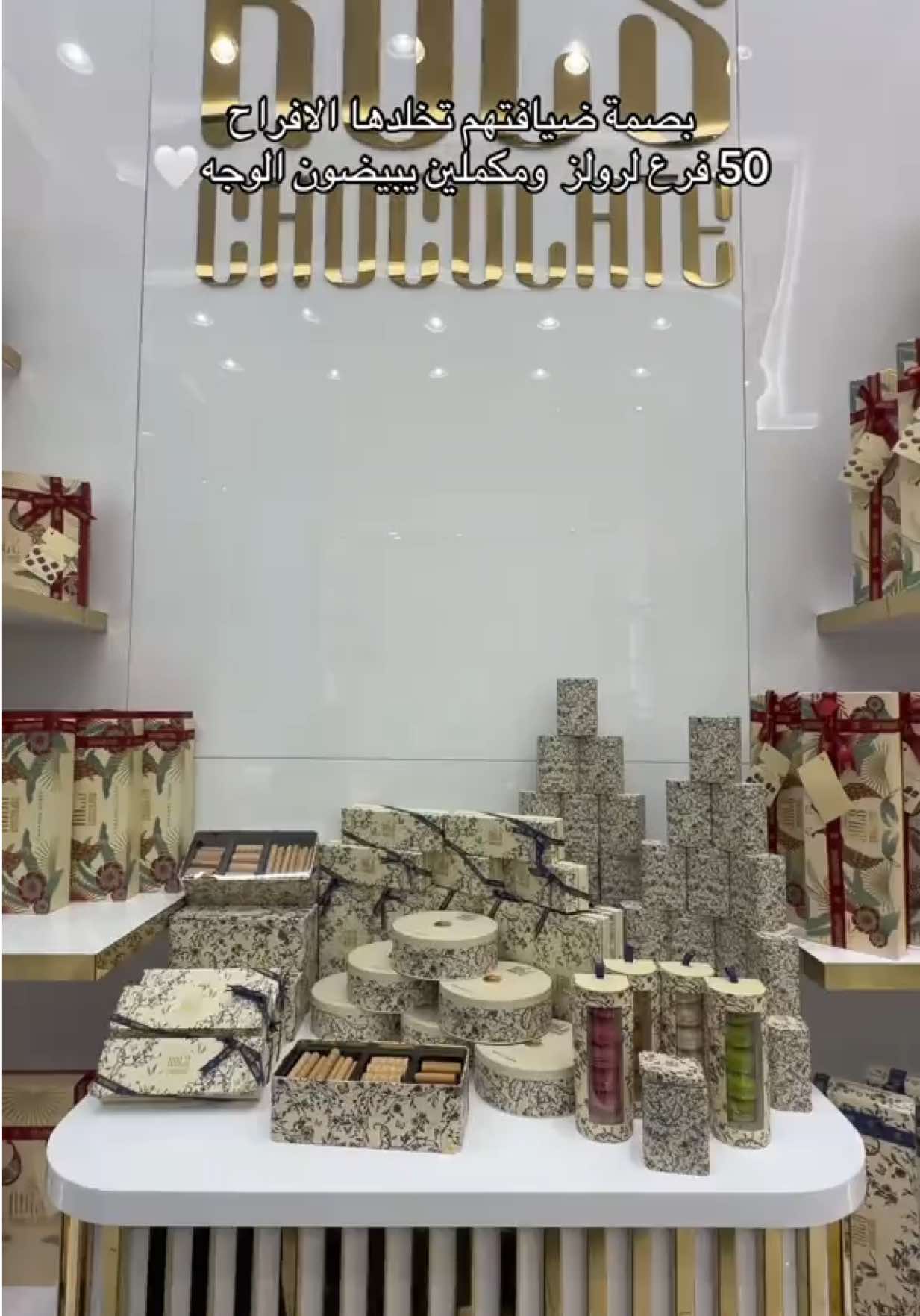 @نُون دايز | الرياض 🦌