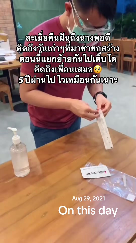 @Dontree.P 🌻🤍