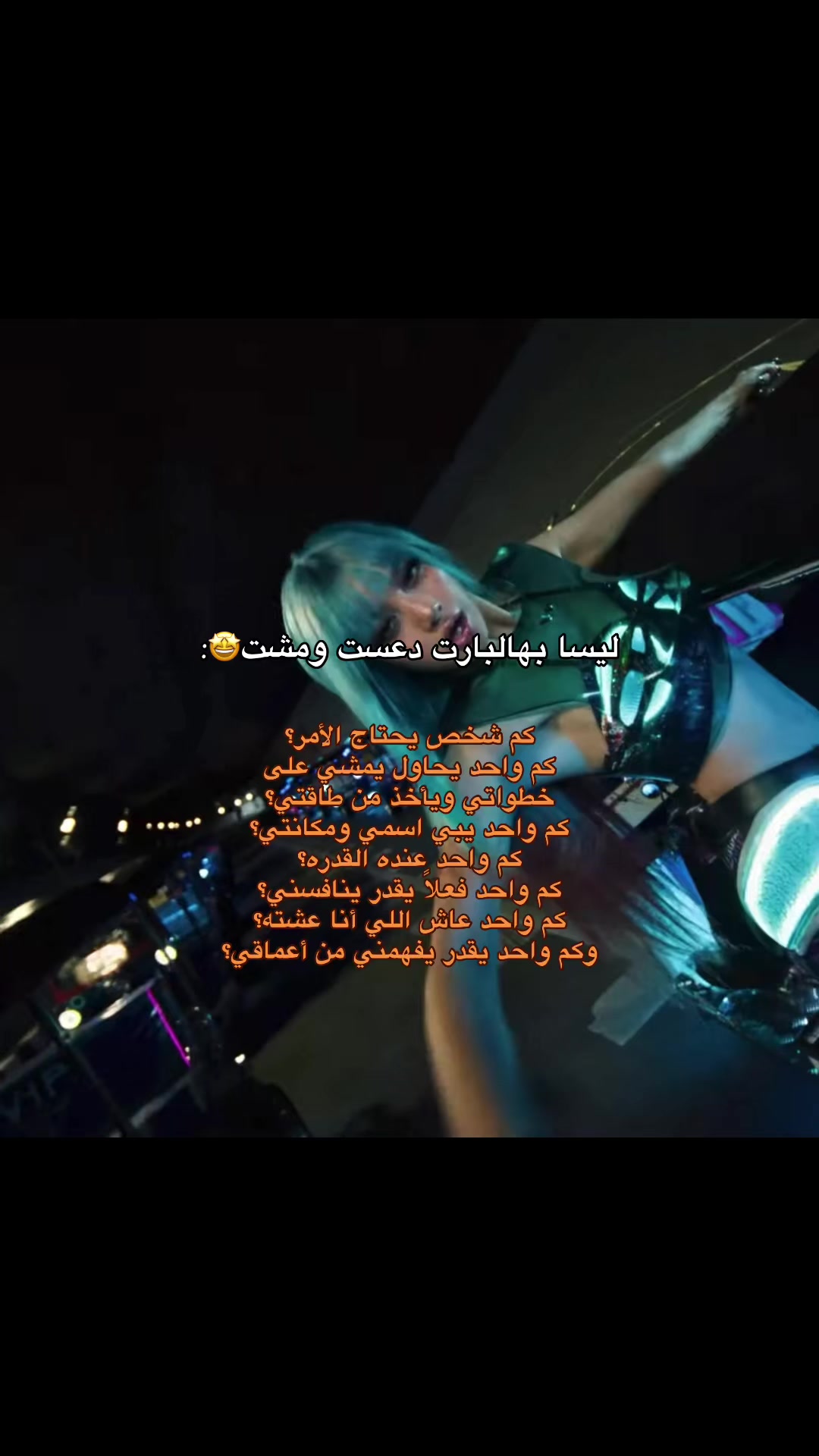 @بوبو || SaWaDiKa
