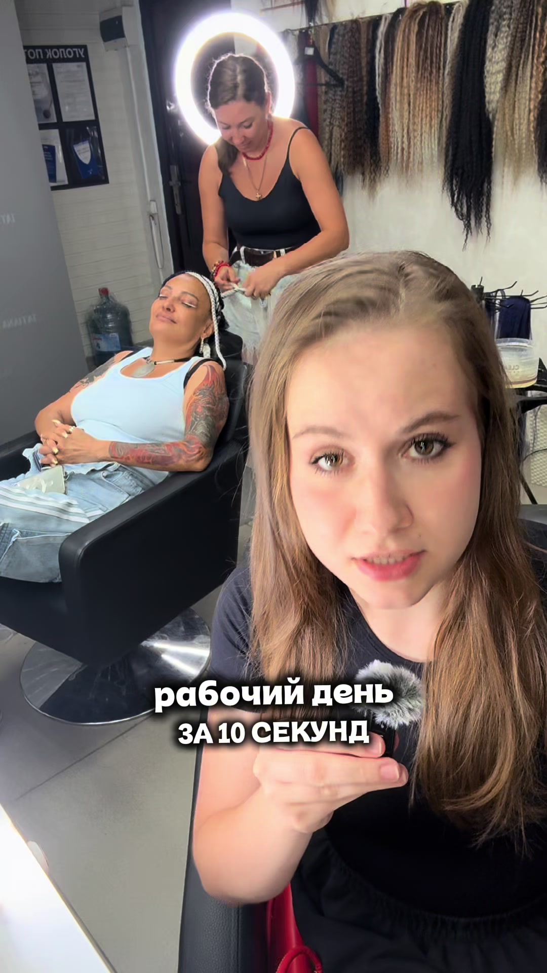 @Аня.Таня.Косы