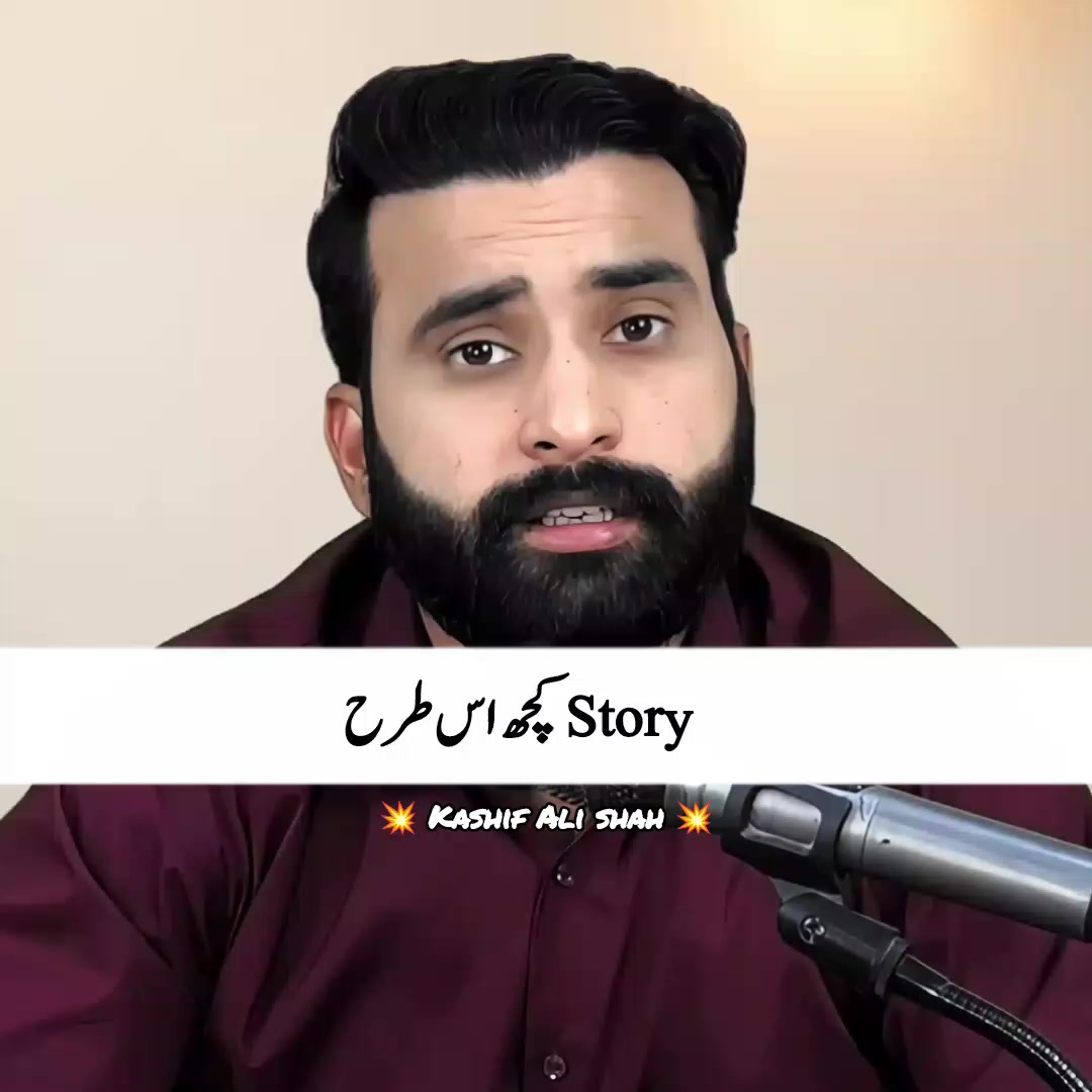 @Kashif Ali Shah Official