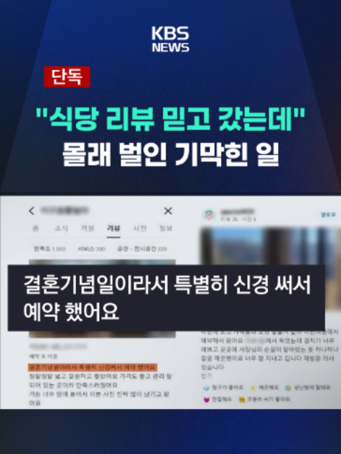 @KBSNEWS