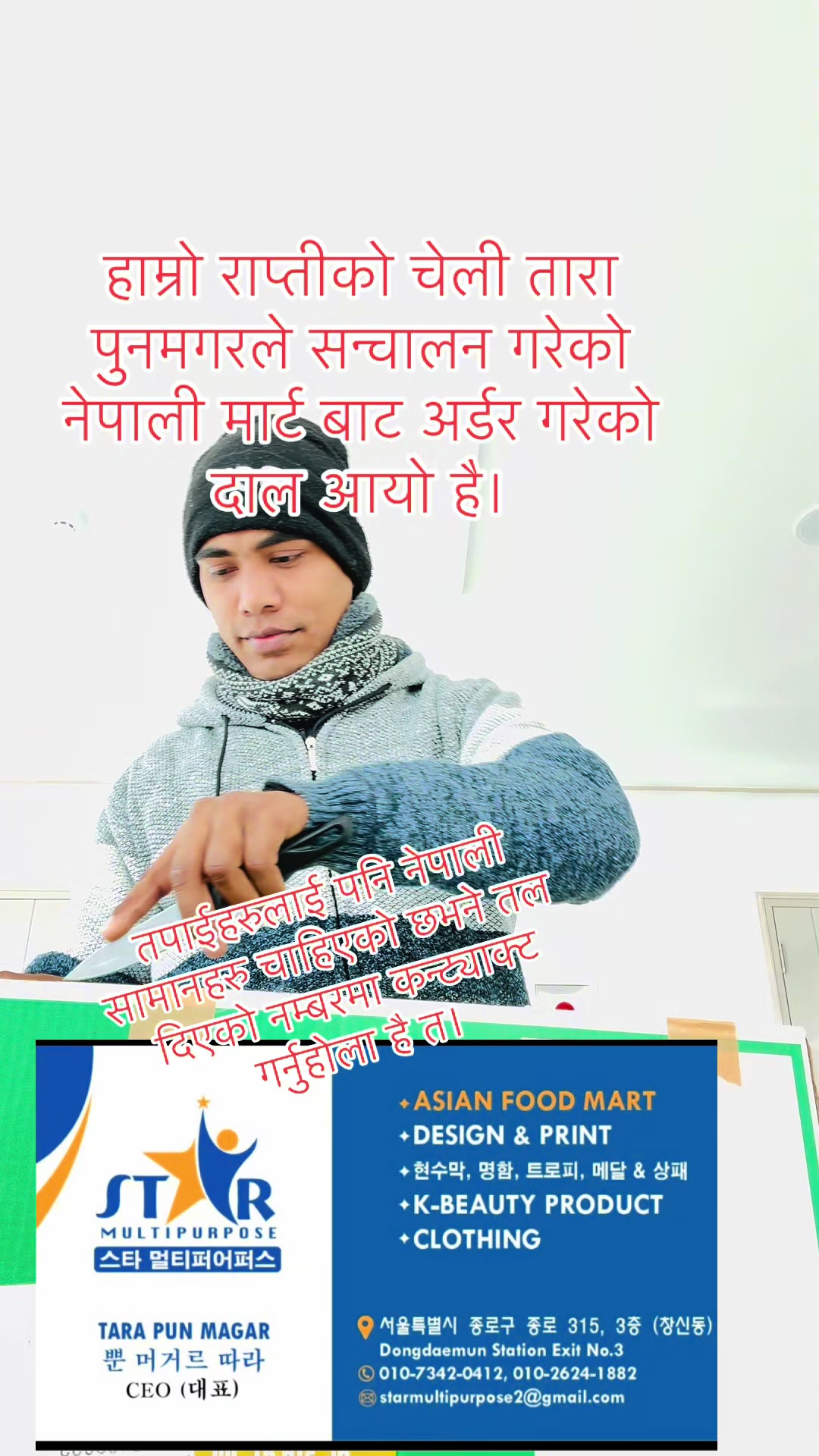 @🇳🇵Mr.BHAWANI🇰🇷