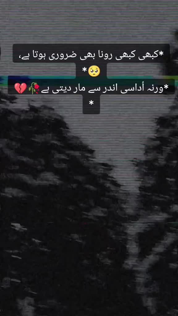 @❤️🩹 Alone ❤️🩹