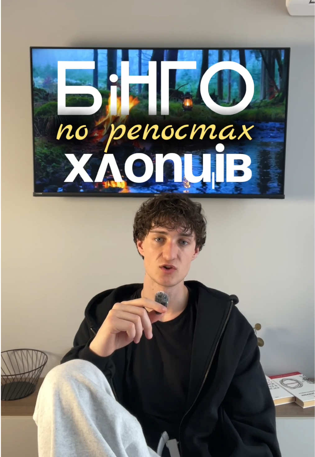 @тгк: saintreally