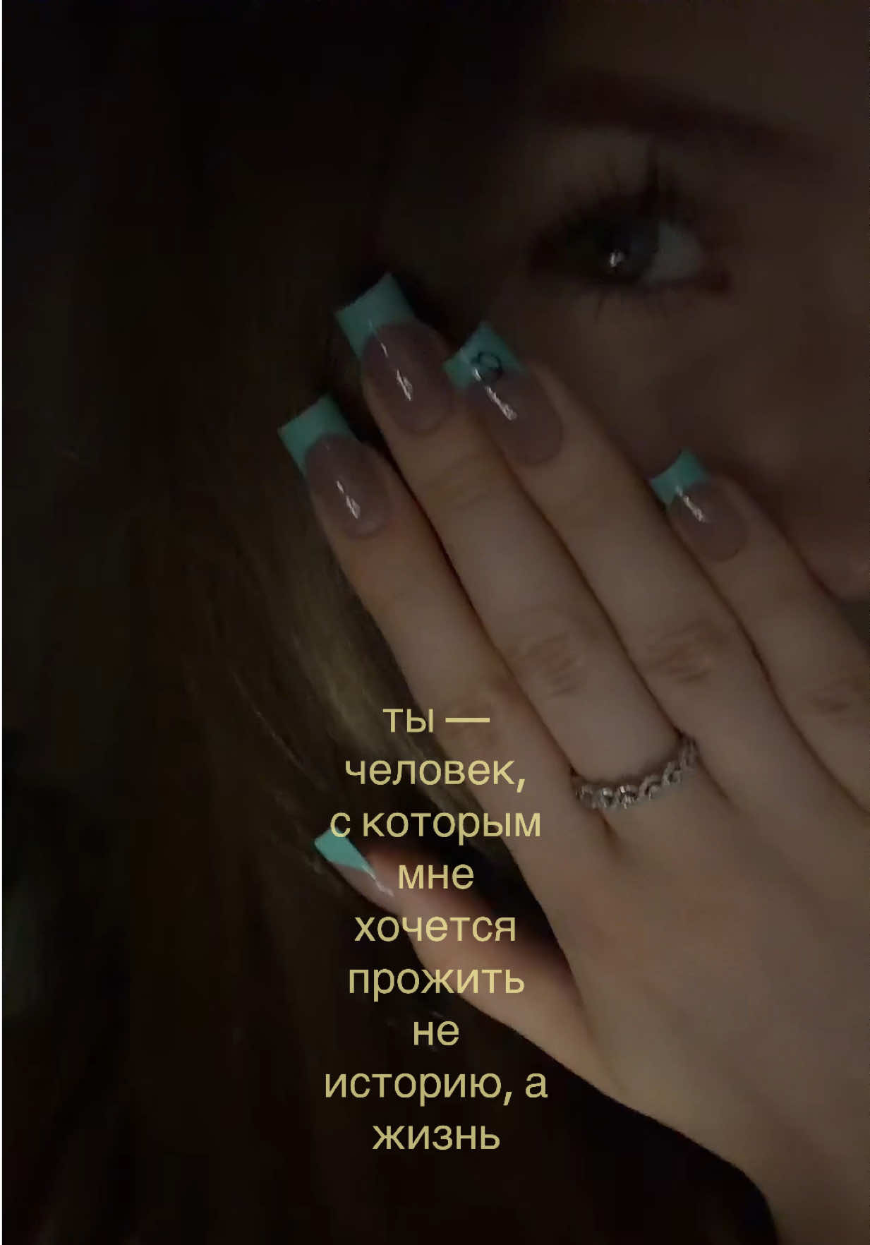 @юляшая