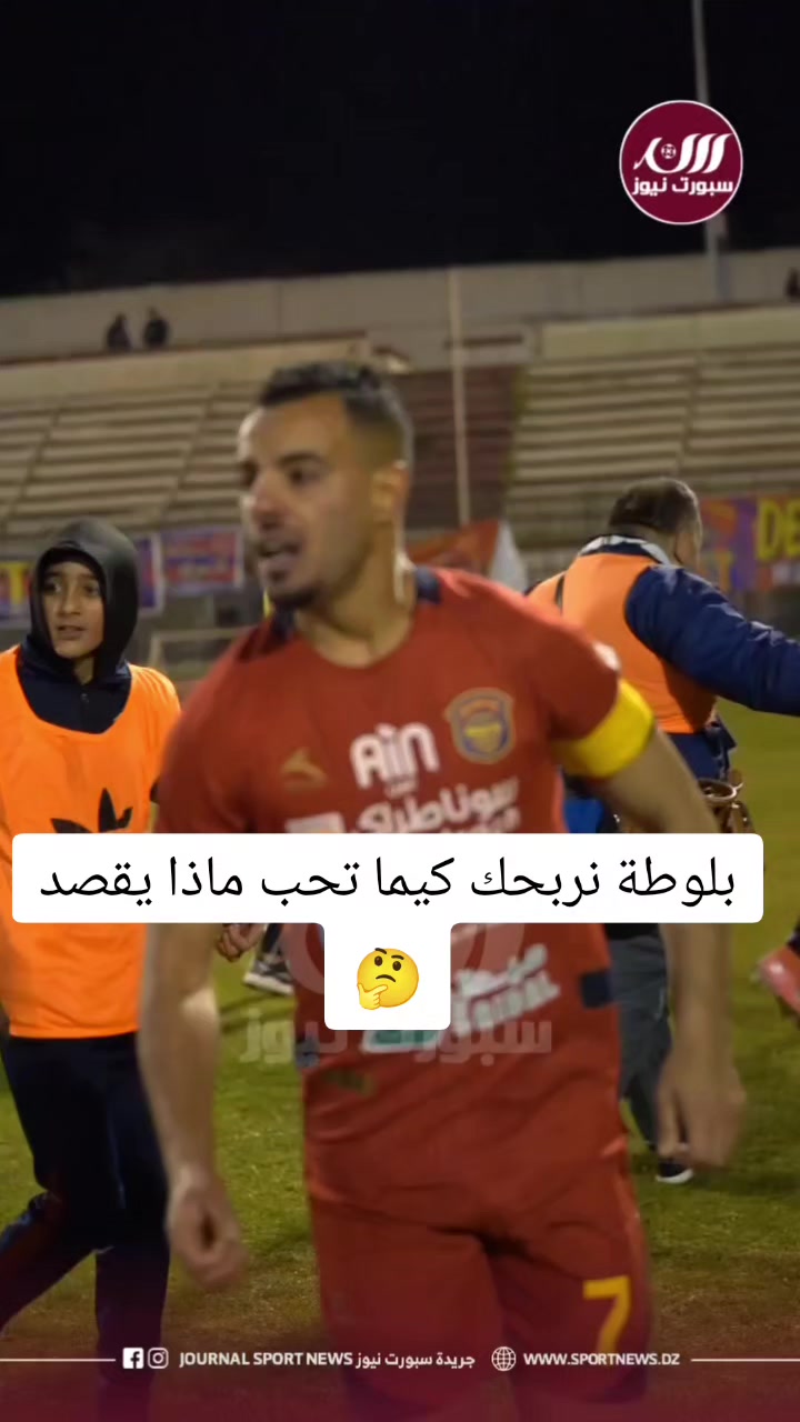 @Hicham sport ⛎