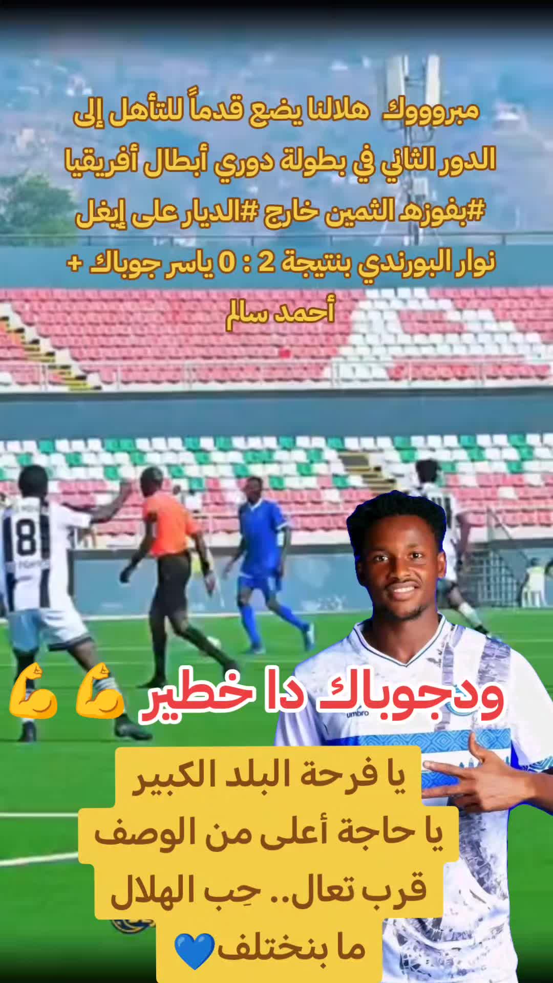 @علاء الدين احمد