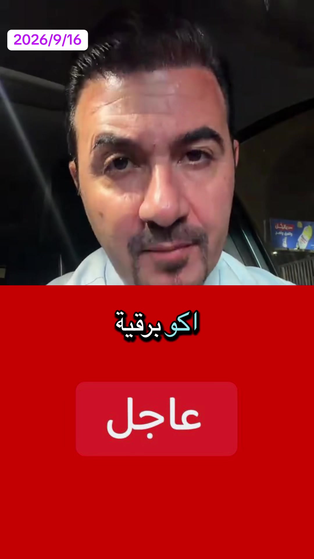 @اخبار الان