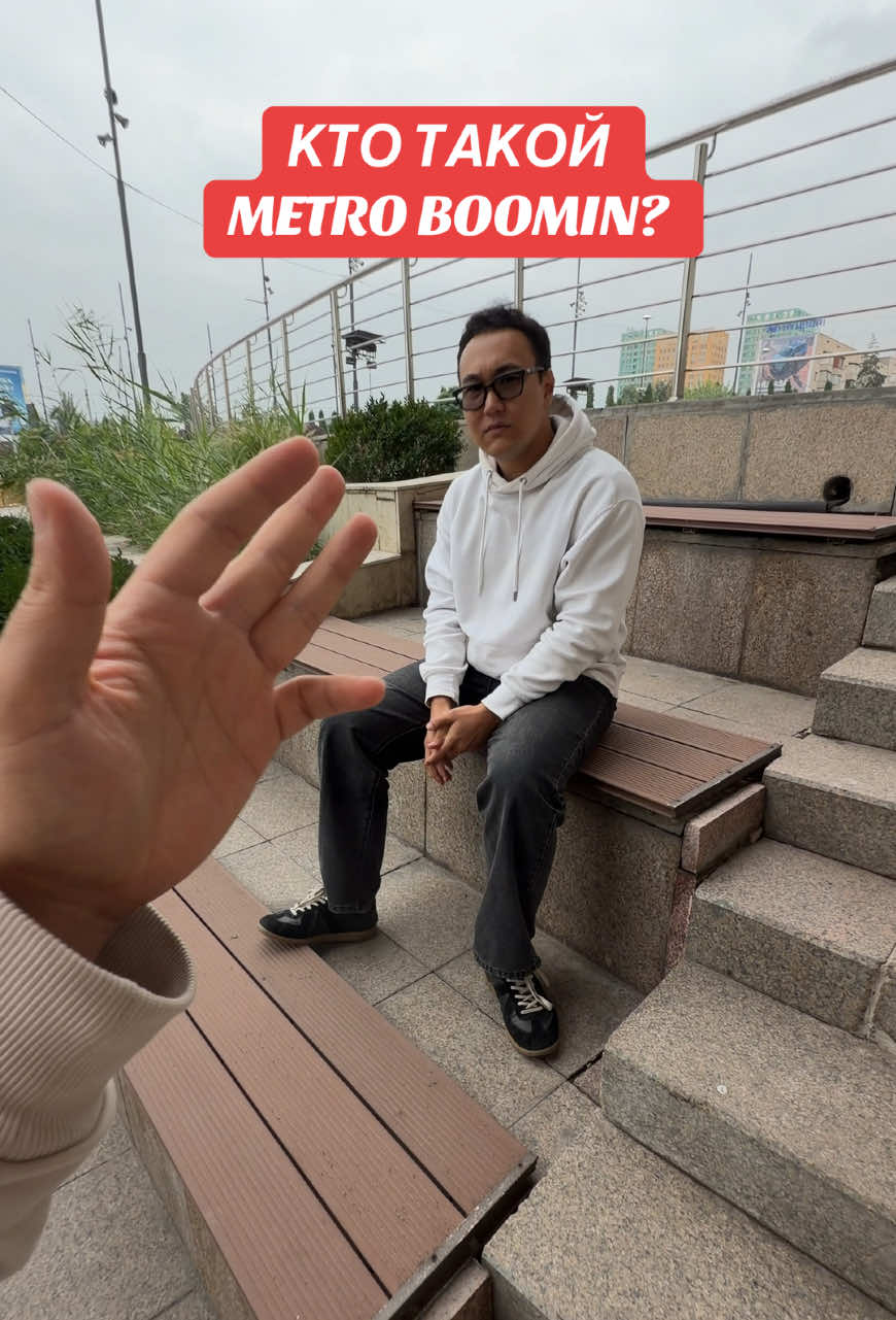 @🫁Асет Мурзабаев 🇰🇿