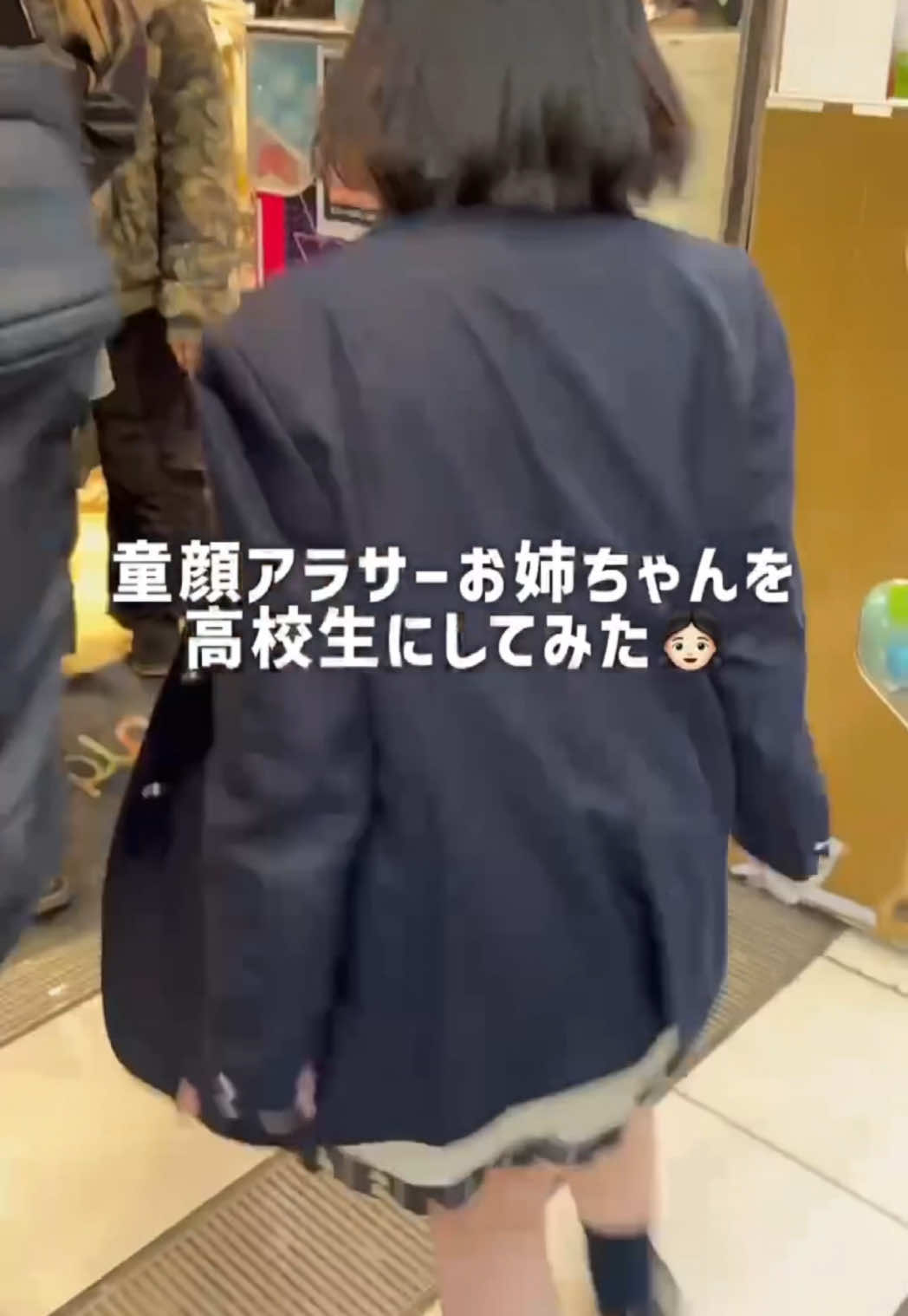 @姉なのね。