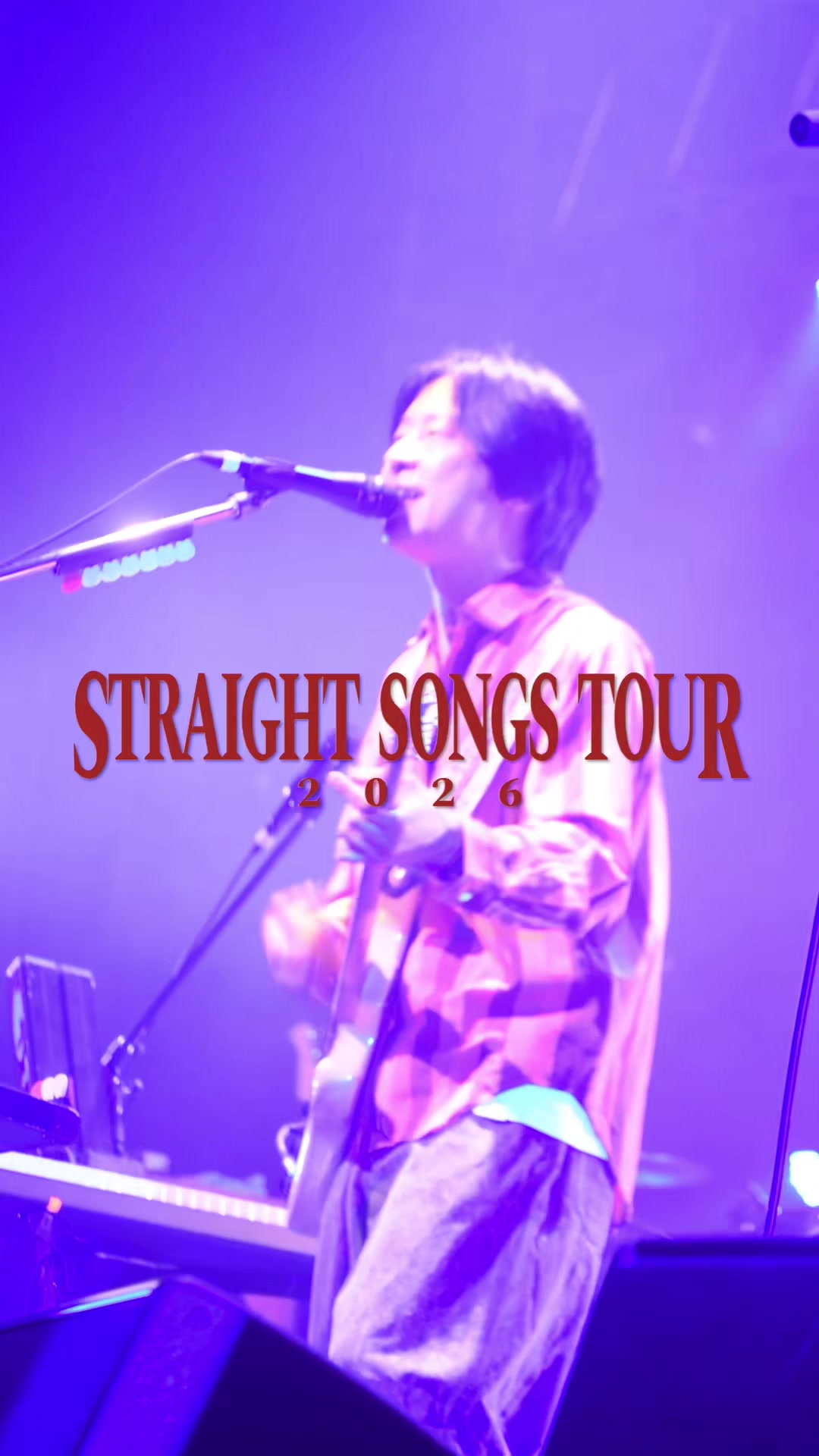 @ストレイテナー
