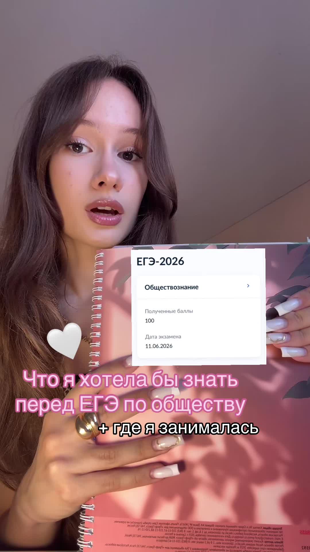 @тгк: yankiss ୨ৎ