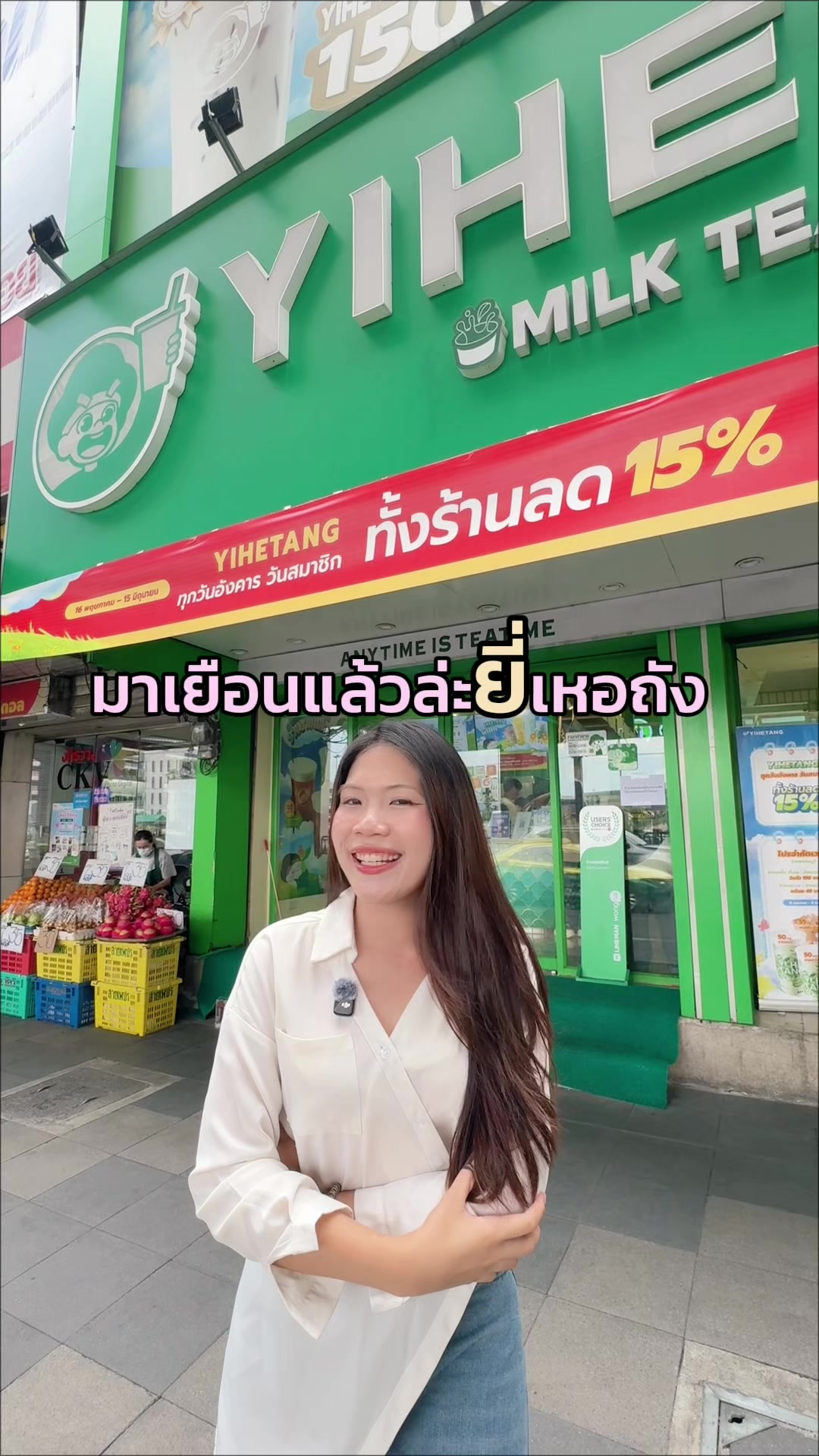 @นานิวไม่ใช่นินิว