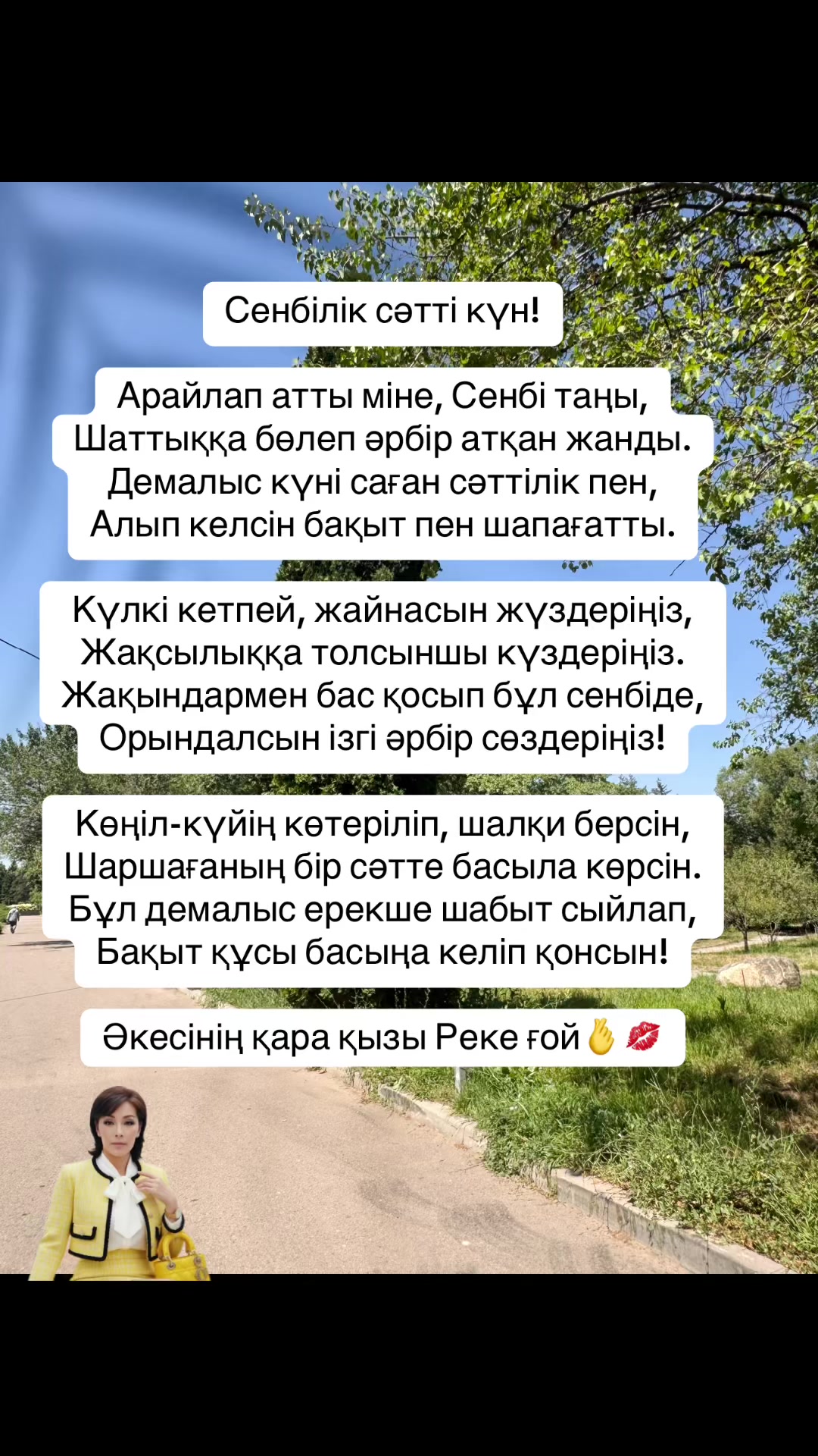 @Р.И.М