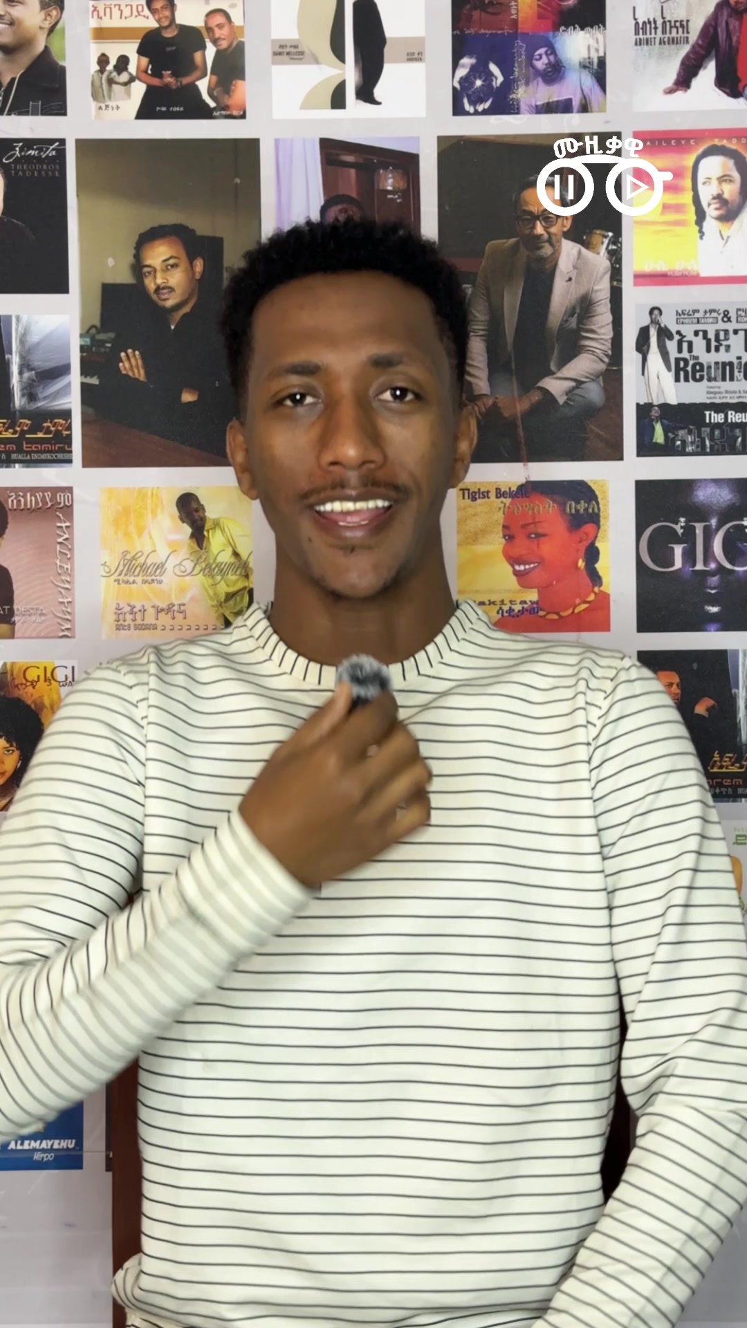 @ሙዚቃዊ | Musiqawi