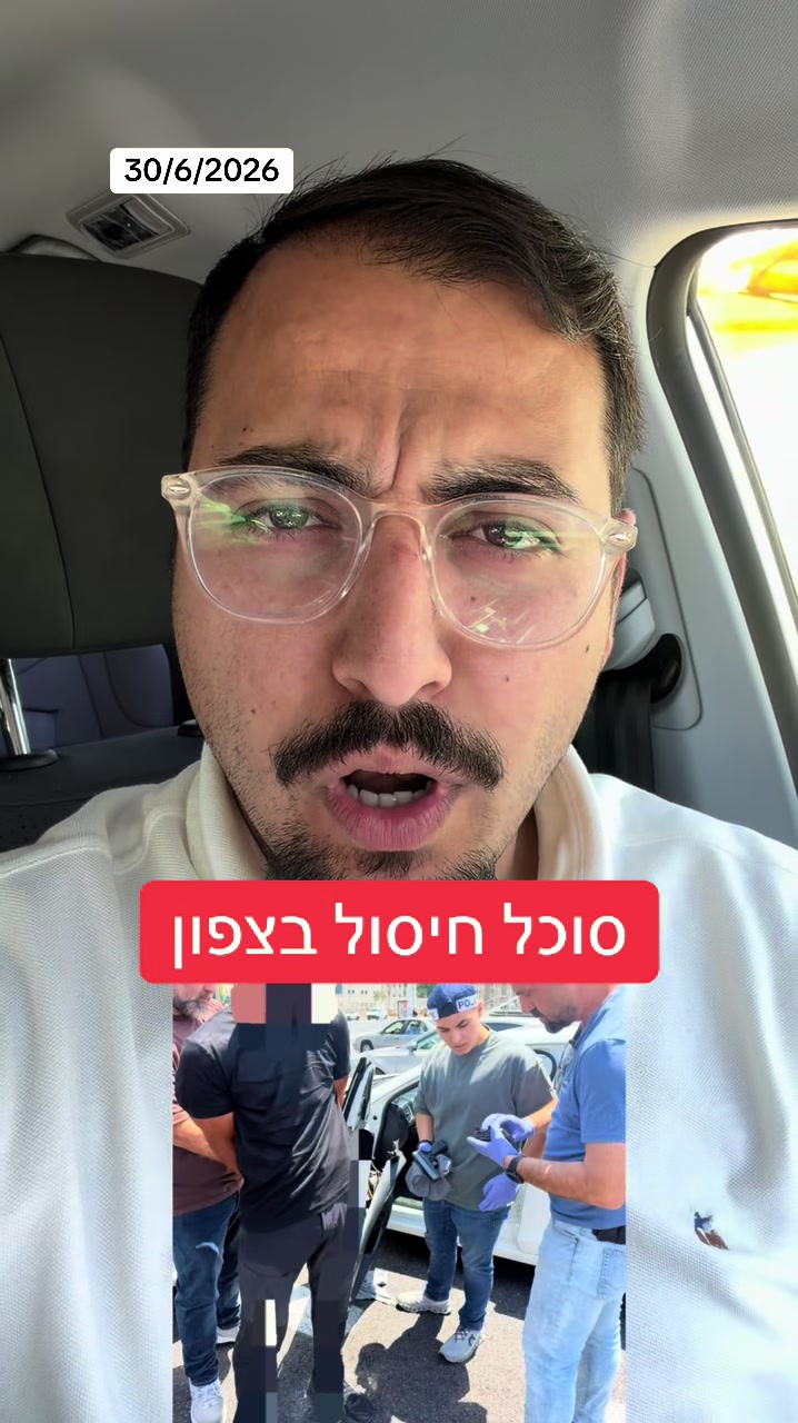 @אריאל עידן - כתב ערוץ 14 בדרום