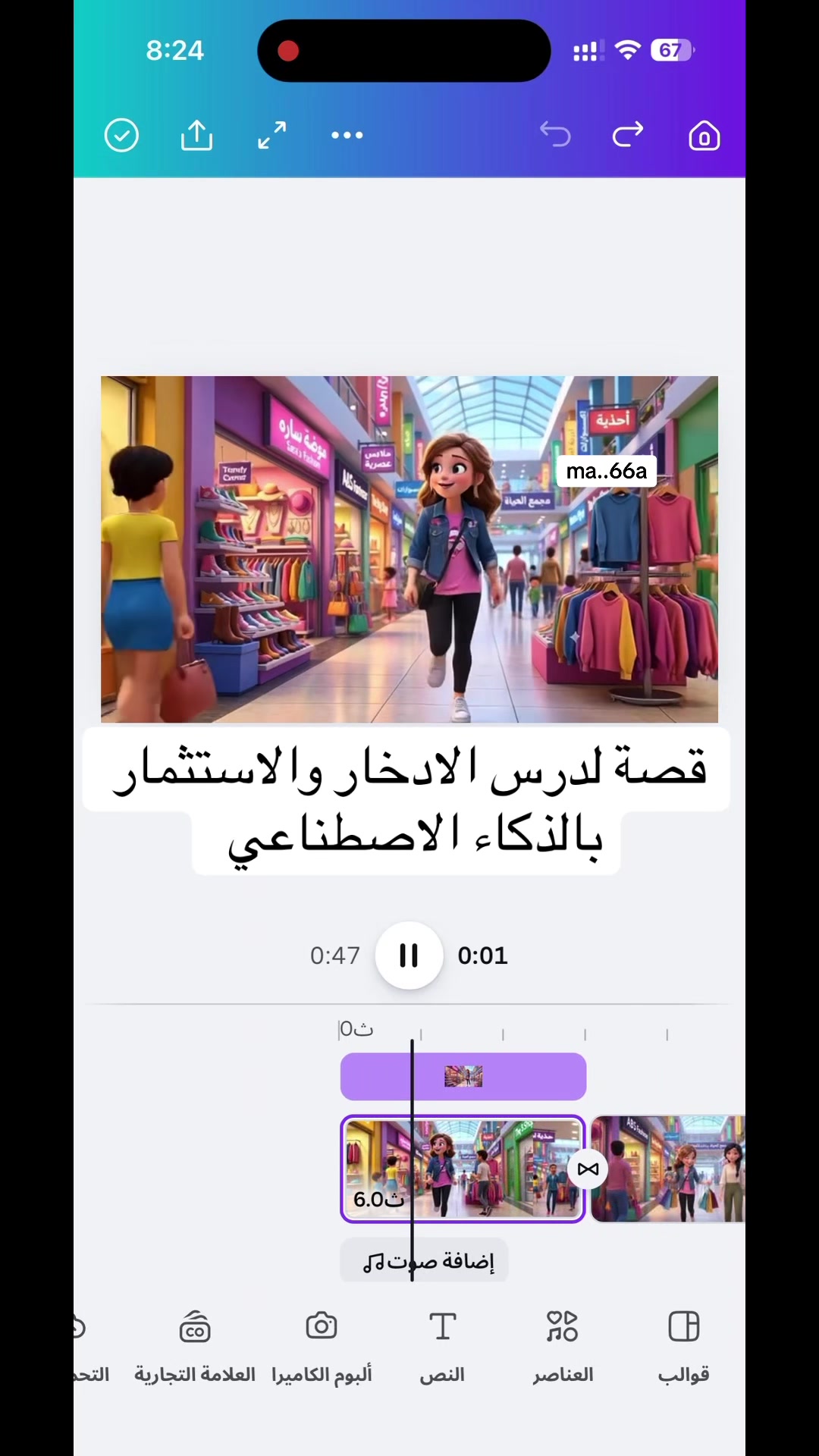 @M|مصممة جرافيك