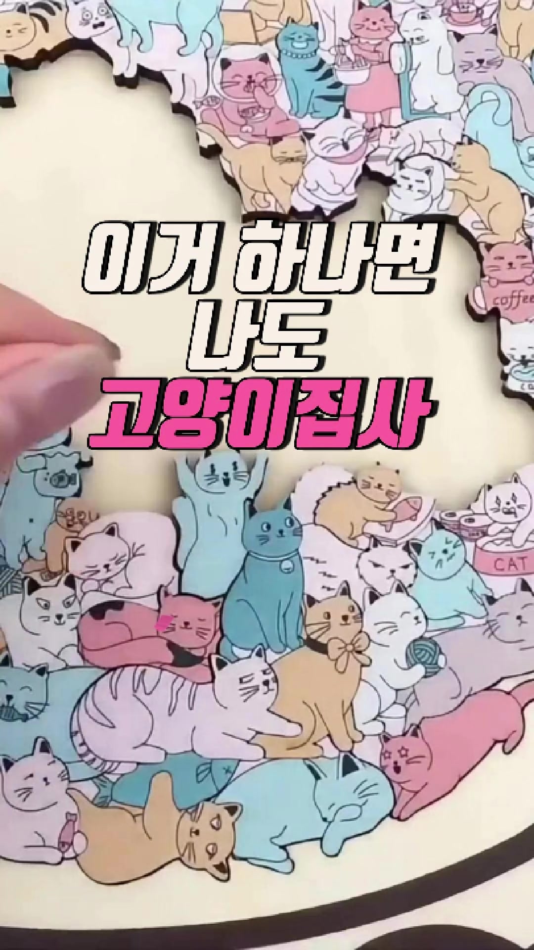 @소사살림퀸