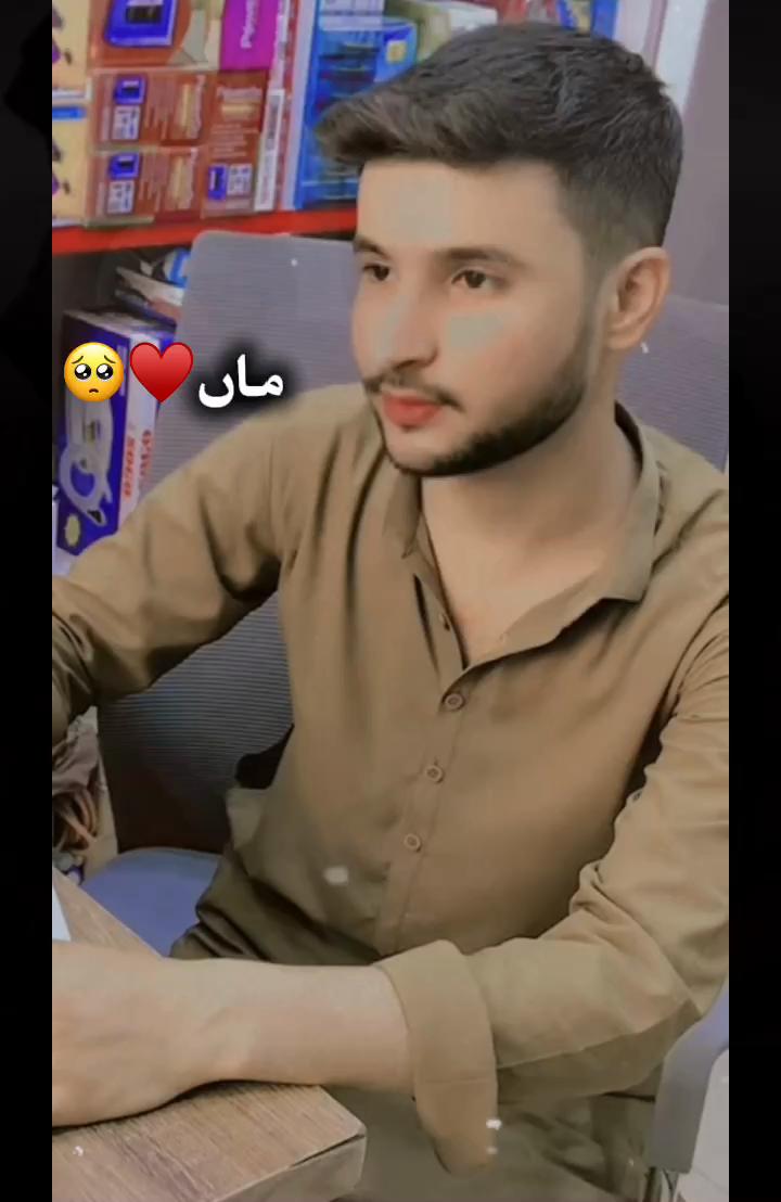 @👻jay kumar 👻