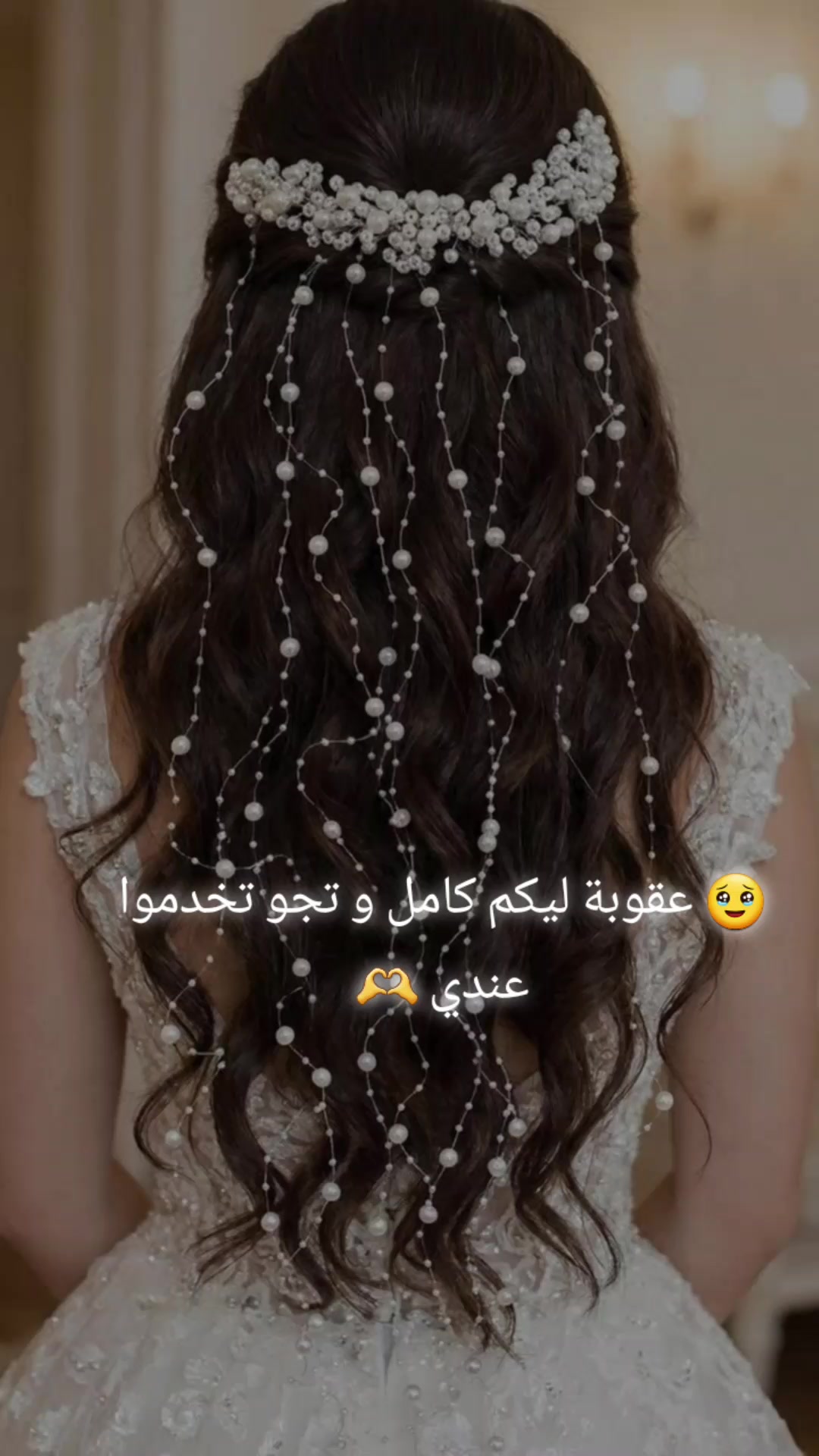 @Chaima Accessoires 📿