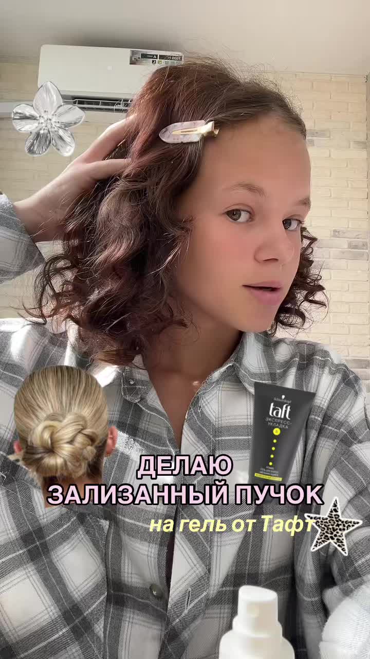 @Mary.Ry