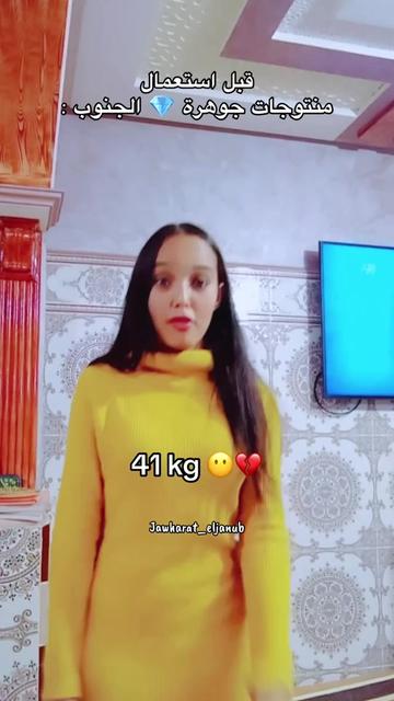 @Ilham Galiade | الهام گلياض