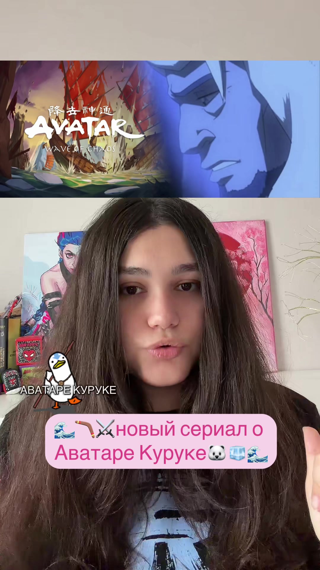 @крутая