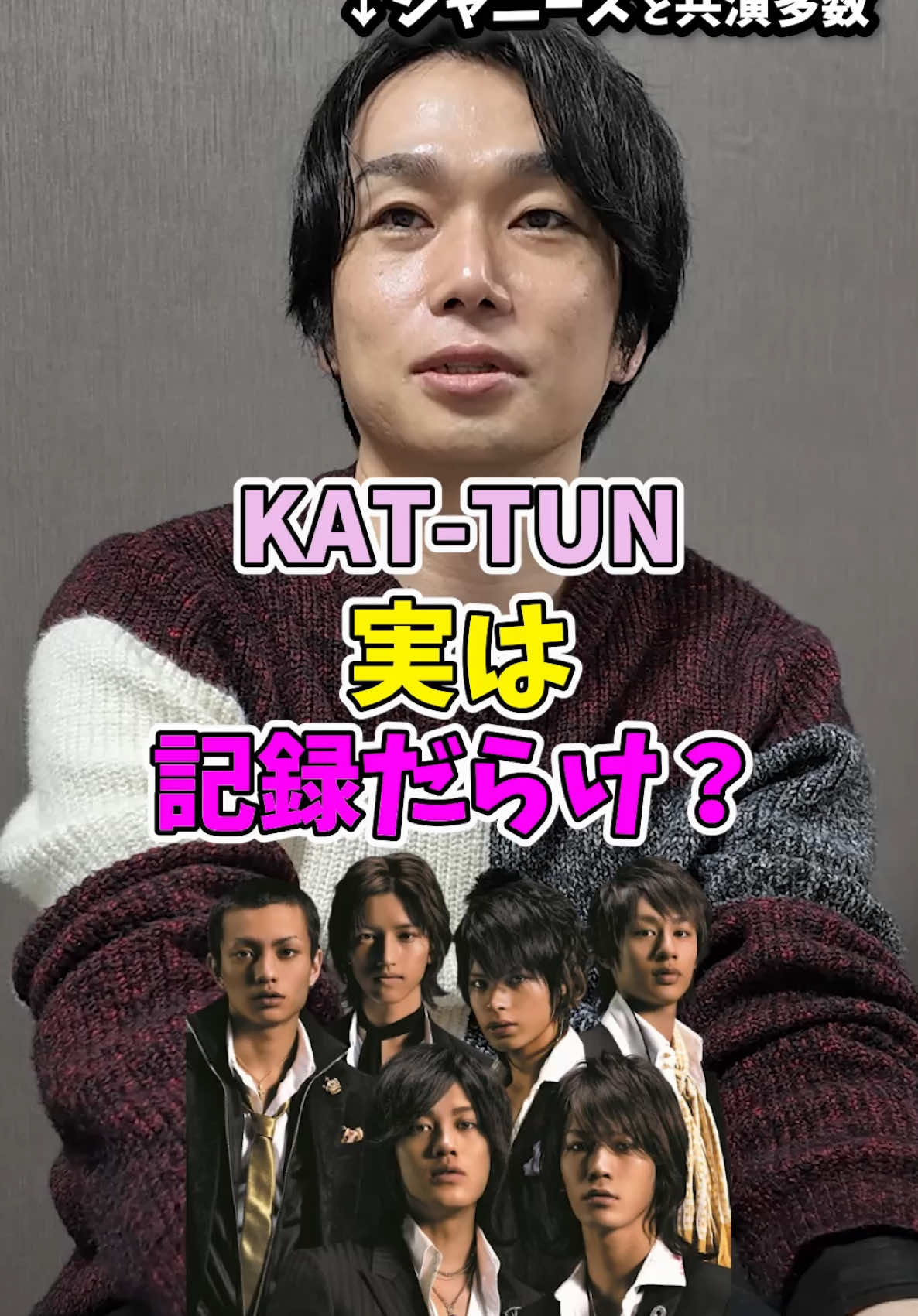 @ジャニオタ社長