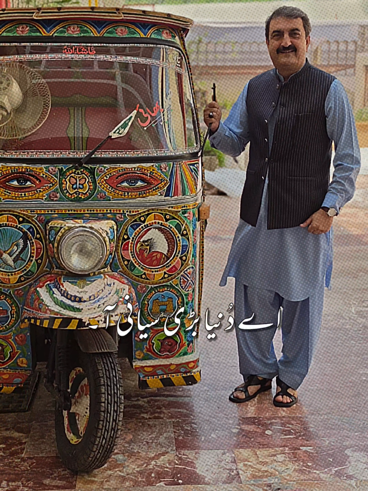 @Asim Malak