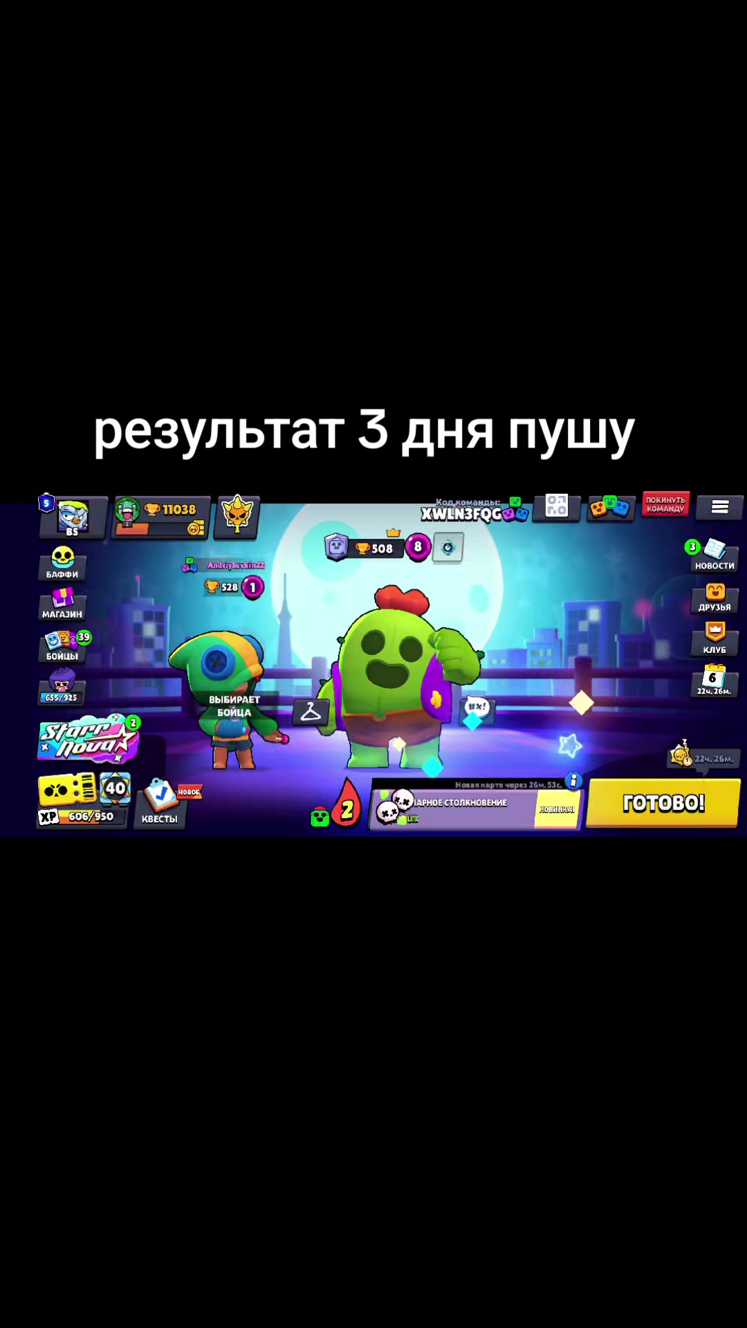 @#⚡8a2be2⚡