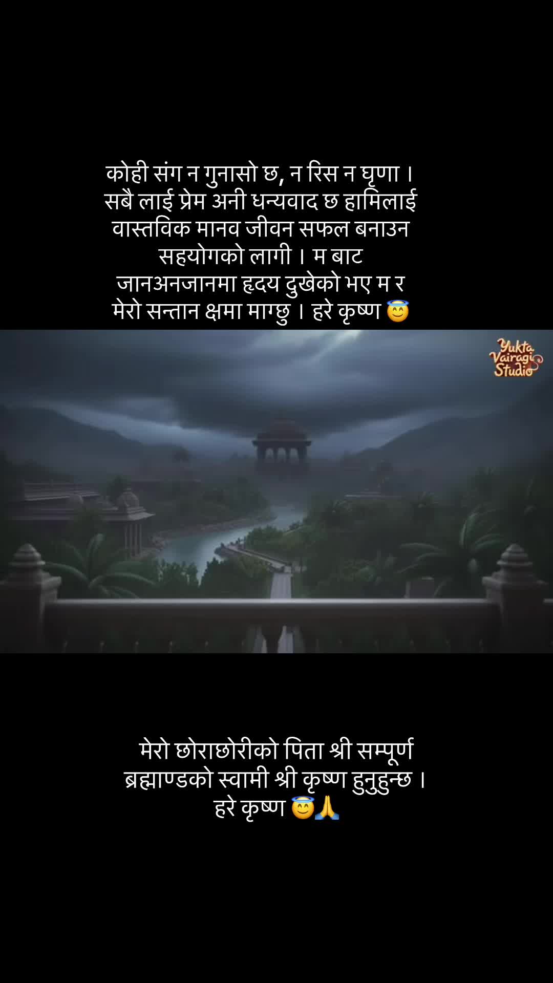 @विष्णुप्रिया 🪈 🦚