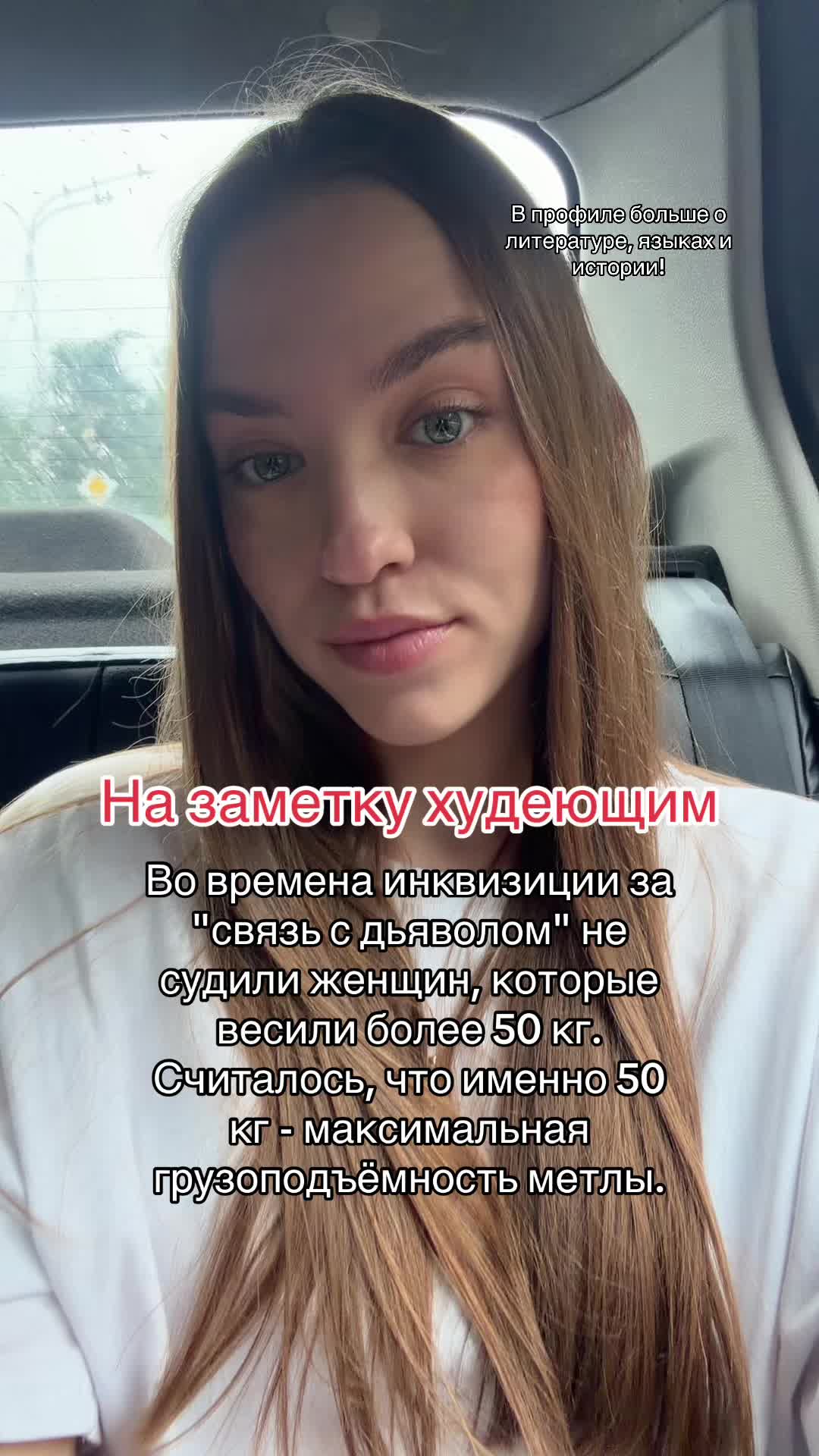 @Daria Visotskaya