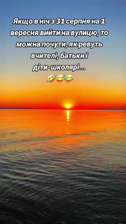 @Оксана Косаківська