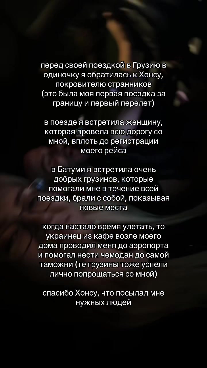 @хайджулия
