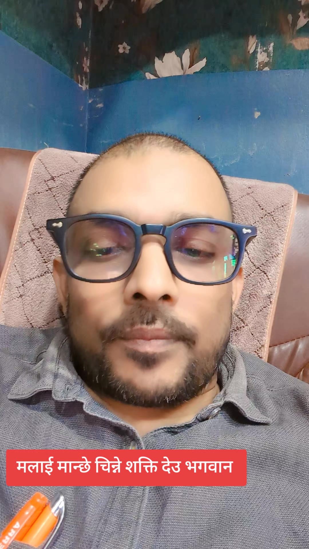 @Dr.Love Kumar Sah